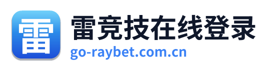 雷竞技在线登录 Logo